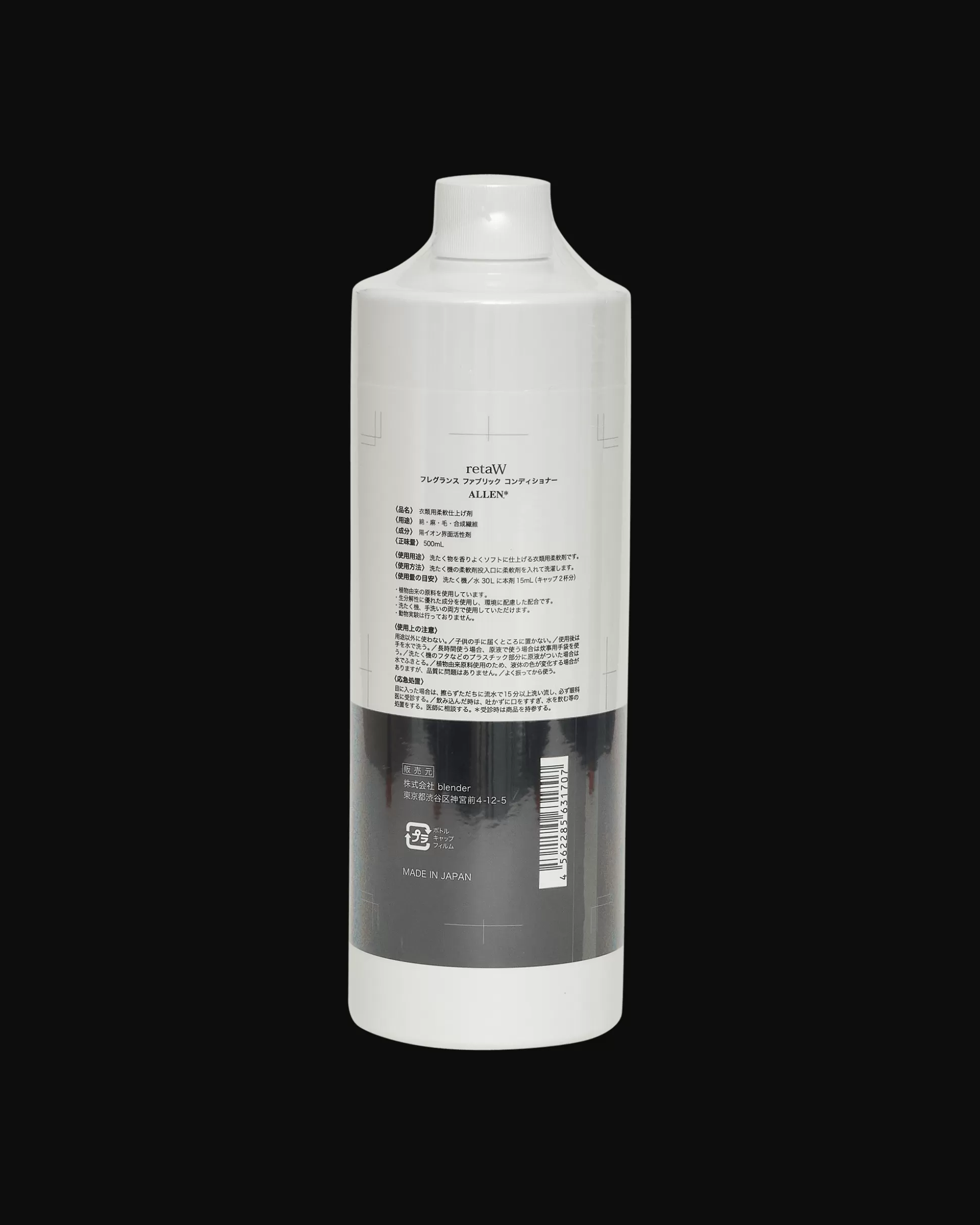 retaW Allen* Fabric Conditioner Multicolor Best Sale