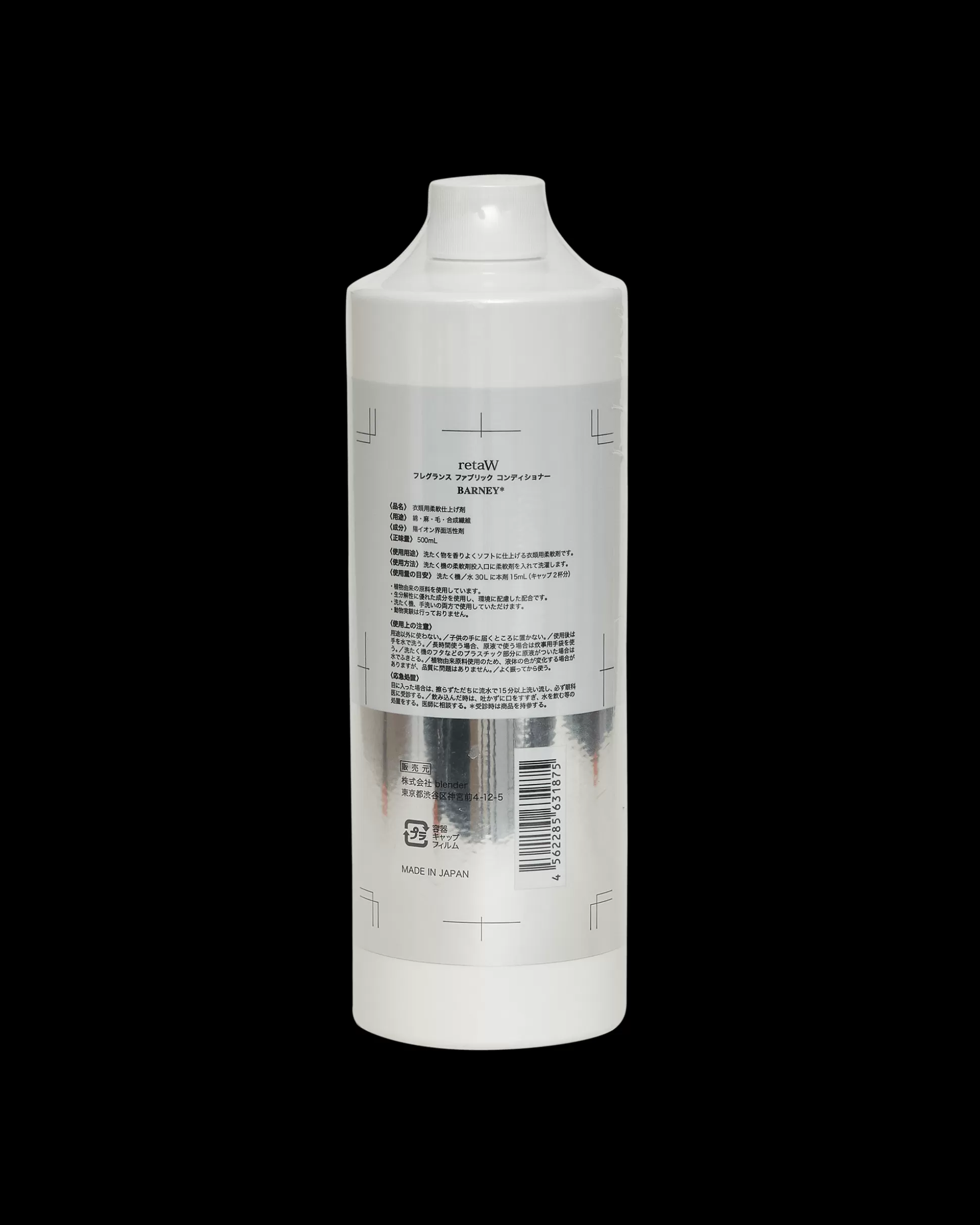 retaW Barney* Fabric Conditioner Multicolor Shop