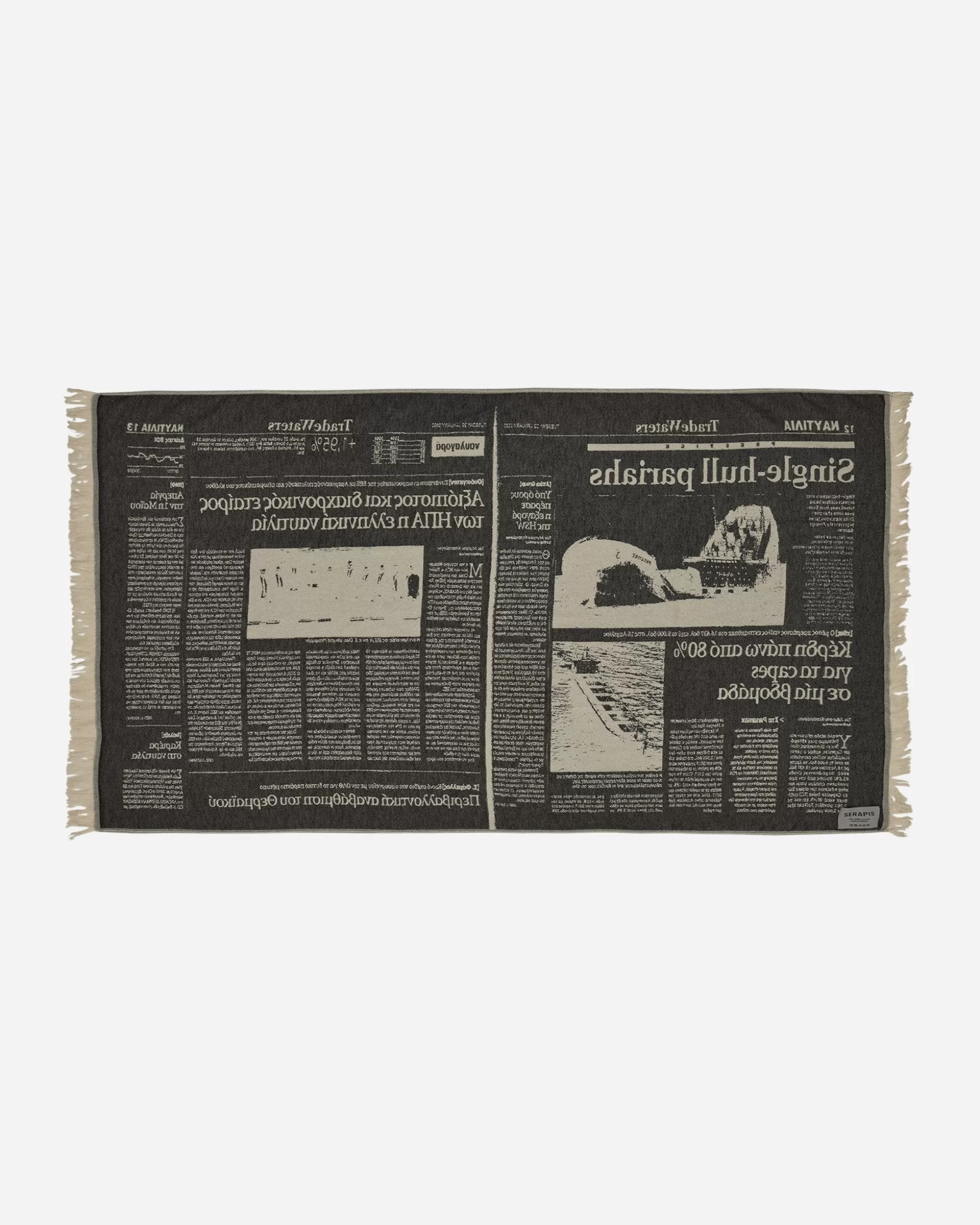Serapis Hippocampus Pattern Towel Black New