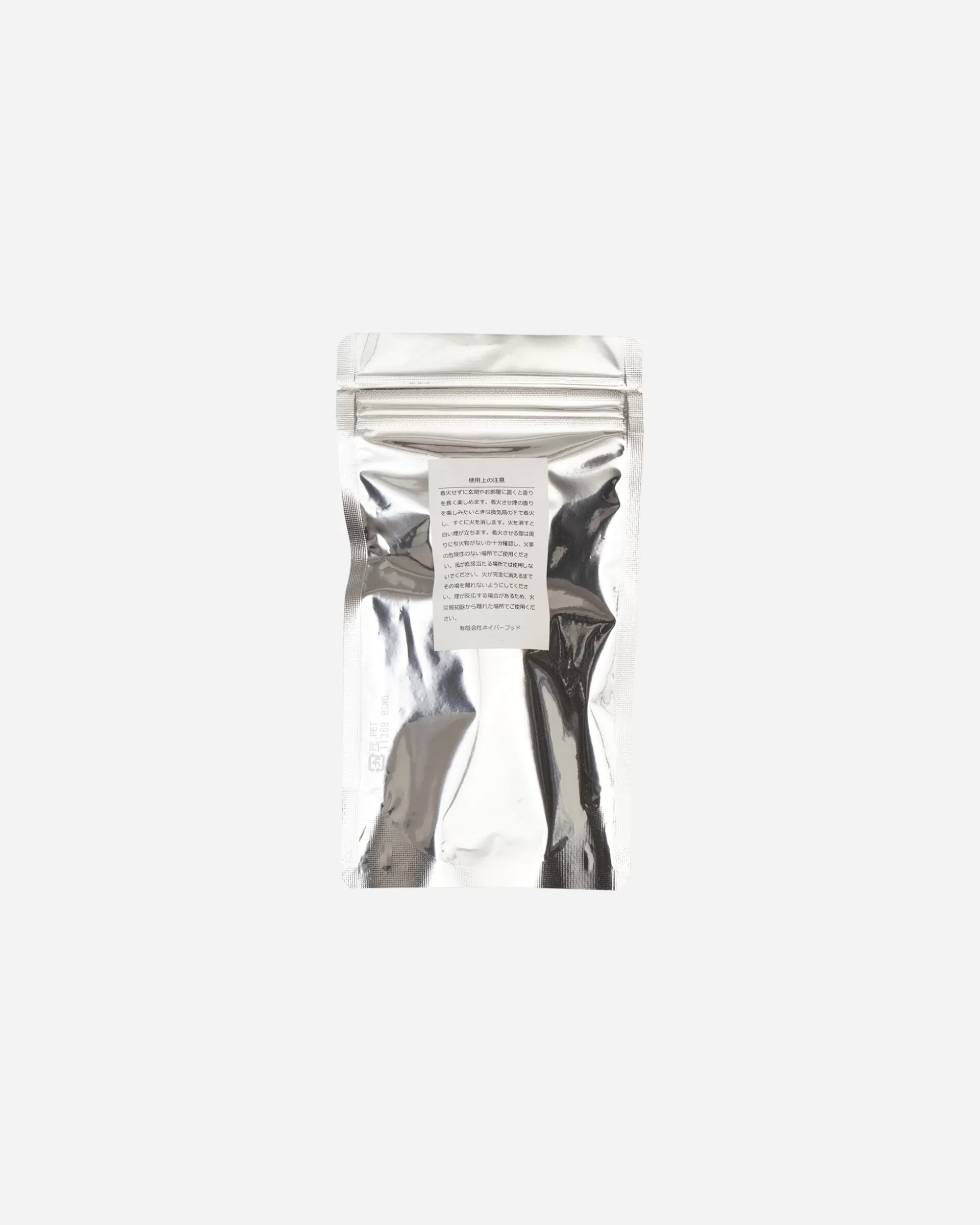 Neighborhood White Sage Bundle Shop